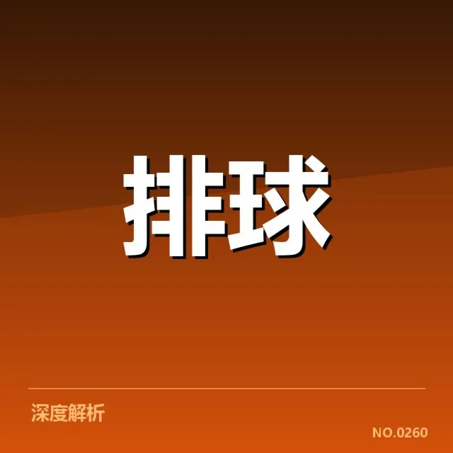 联赛转会与阵容调整背后，球队实力变化引发多方关注