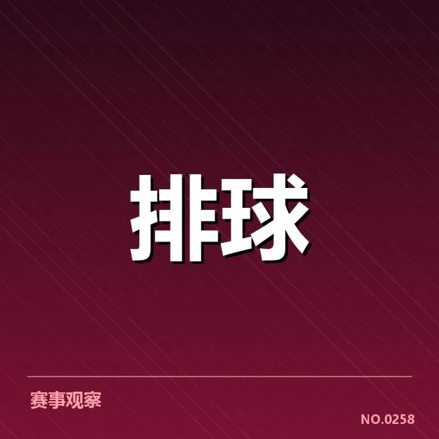 已确认转会名单公布,关键引援明显