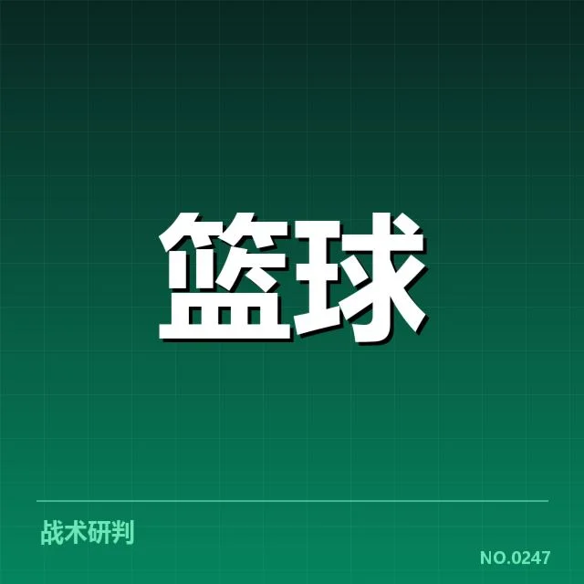 已公布的教练变动名单与赛程细节
