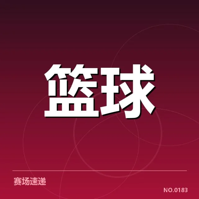 林书豪赛季助攻数：助攻能力到底有何变化？